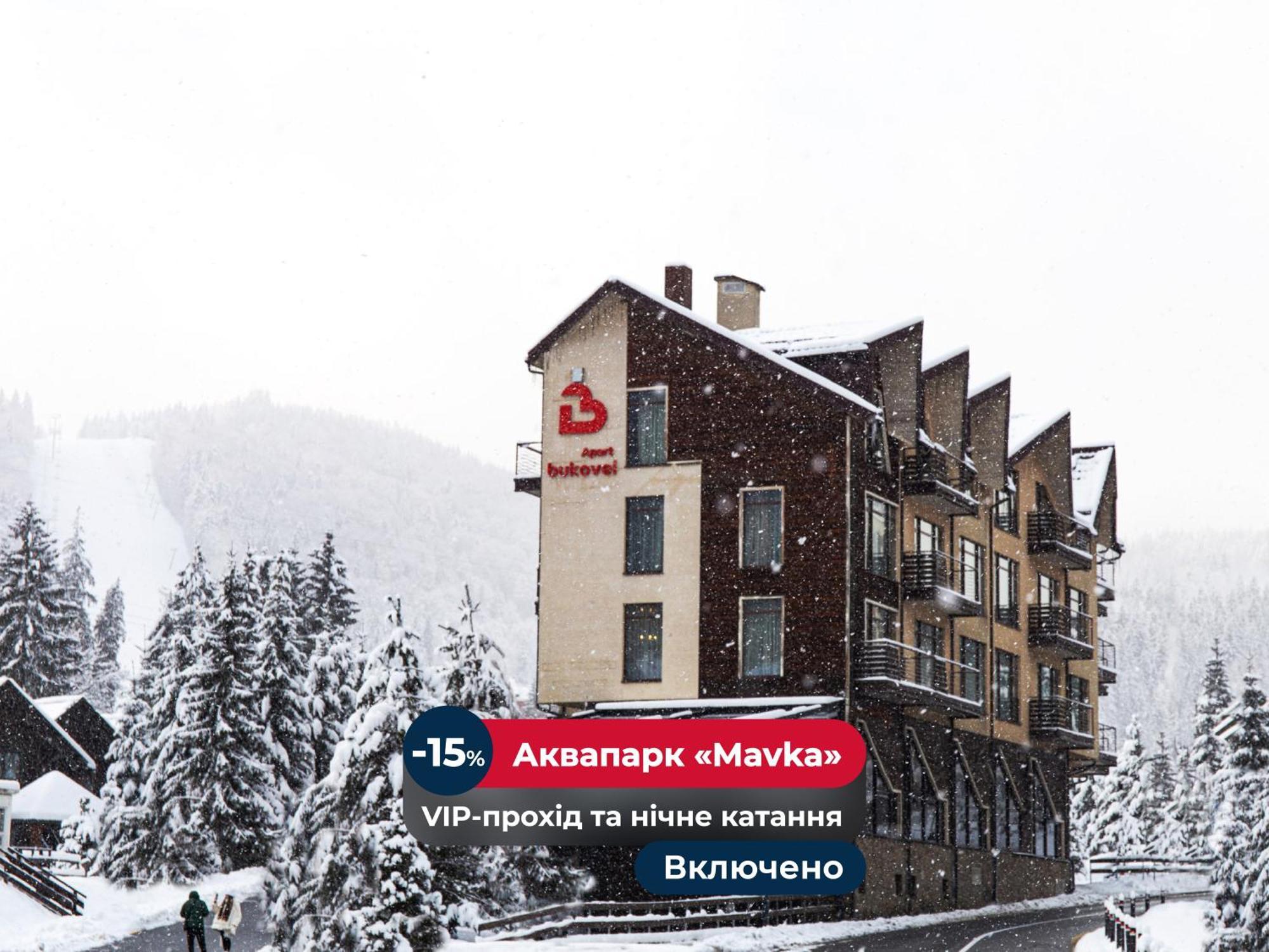 Bukovel Apart 외부 사진