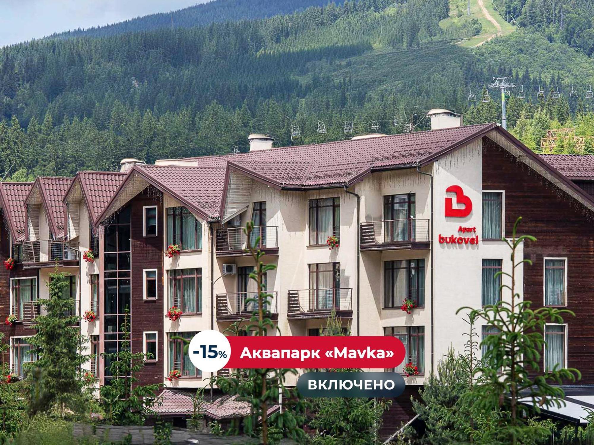 Bukovel Apart 외부 사진